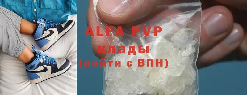 Alpha PVP СК КРИС  Алексин 