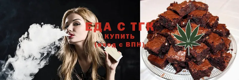 Cannafood марихуана  мега как зайти  Алексин  где купить наркоту 