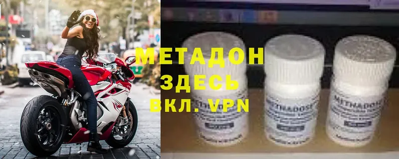 hydra ссылки  Алексин  Метадон мёд 