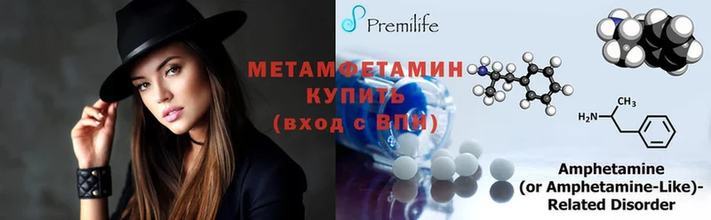 МЕТАМФЕТАМИН Декстрометамфетамин 99.9%  Алексин 